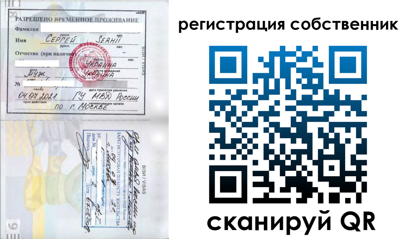 купить прописку в Верхней Салде