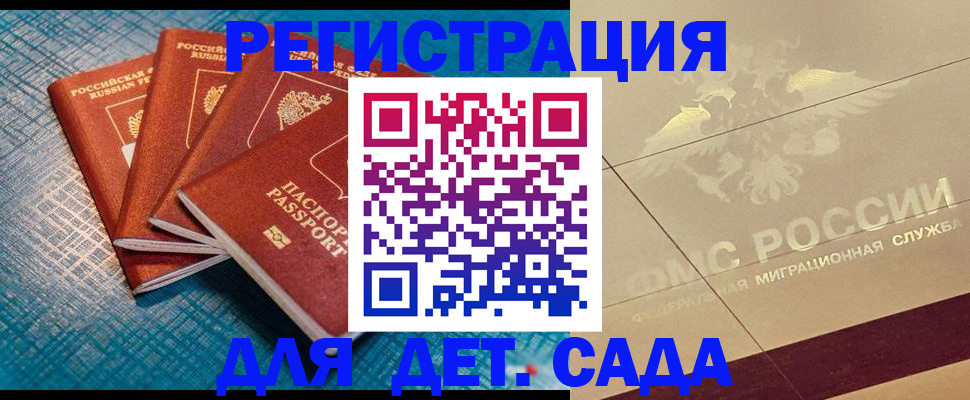 временная регистрация собственник в Верхней Салде