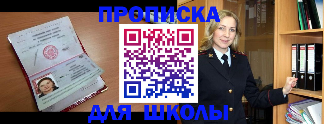 регистрация в Верхней Салде