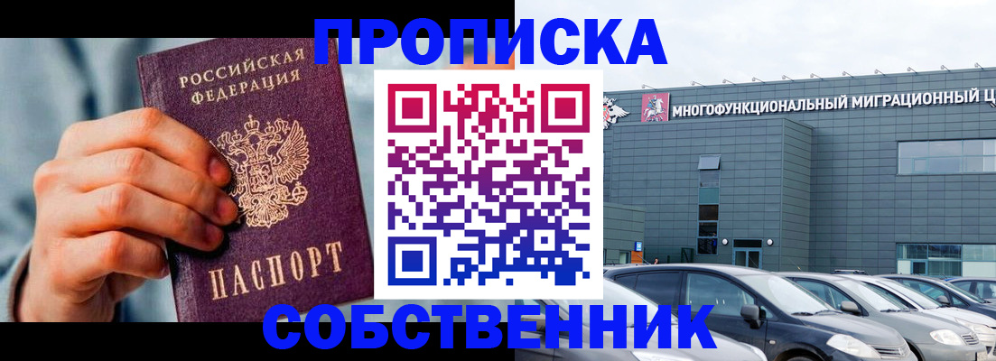 миграционный учет в Верхней Салде