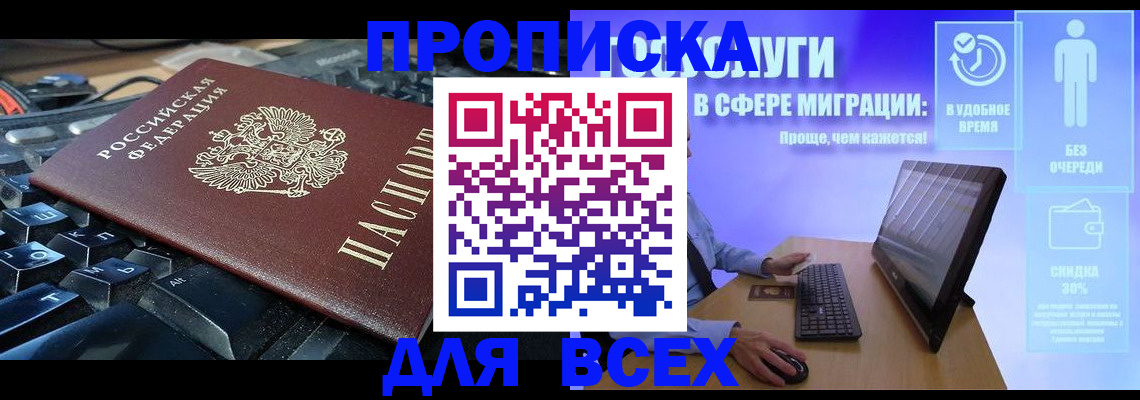 регистрация для дет. сада в Верхней Салде